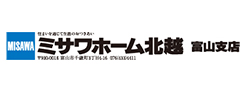 ミサワホーム北越株式会社