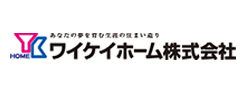 ワイケイホーム株式会社